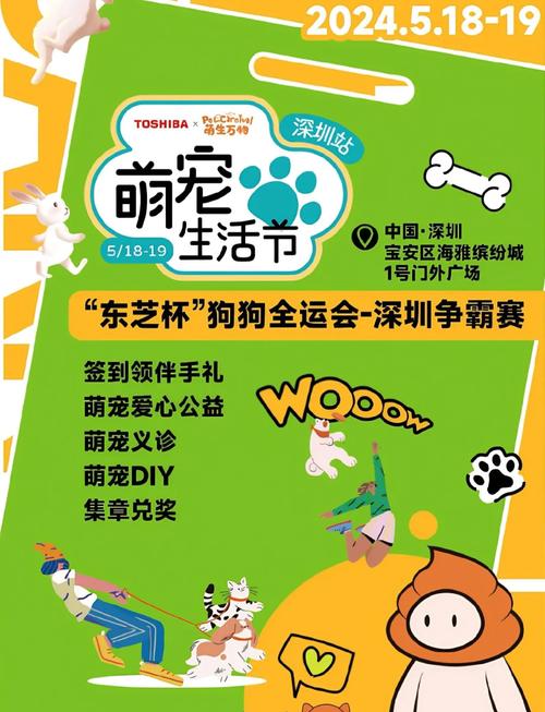 小动物之星：卡通画风射击游戏，萌宠对决等你来玩！