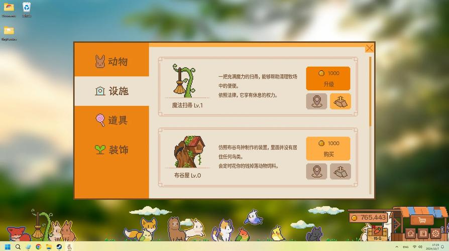 小动物之星:卡通画风射击游戏,萌宠对决等你来玩!