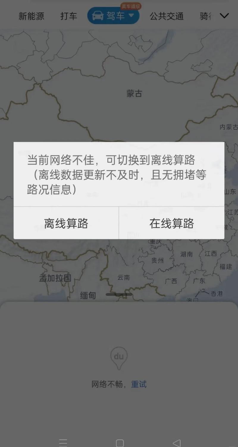 图吧离线地图下载安装教程，快速上手离线导航