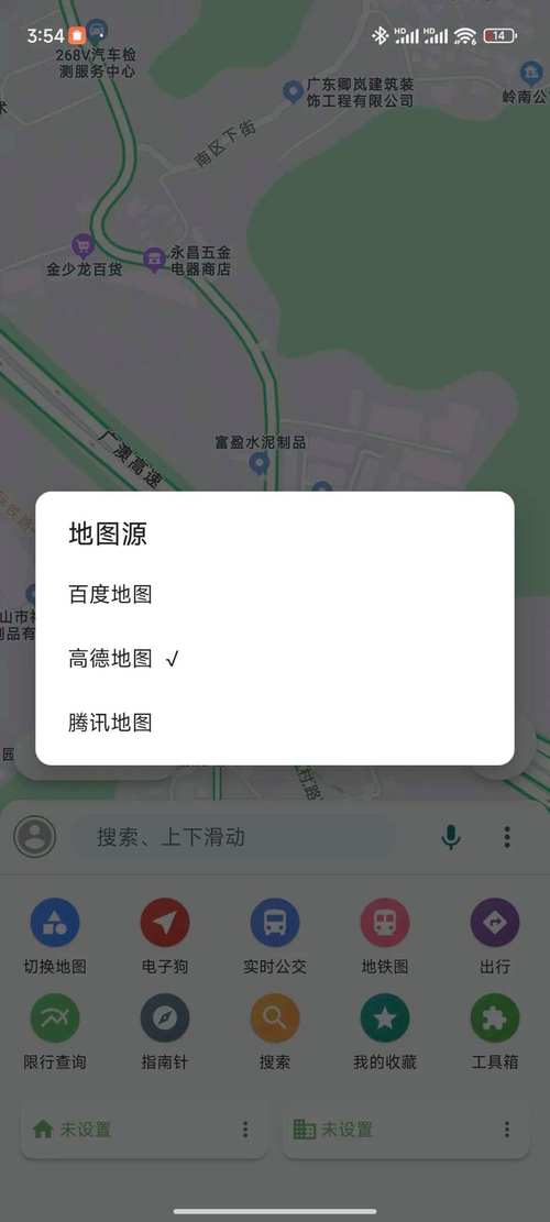图吧离线地图下载安装教程，快速上手离线导航