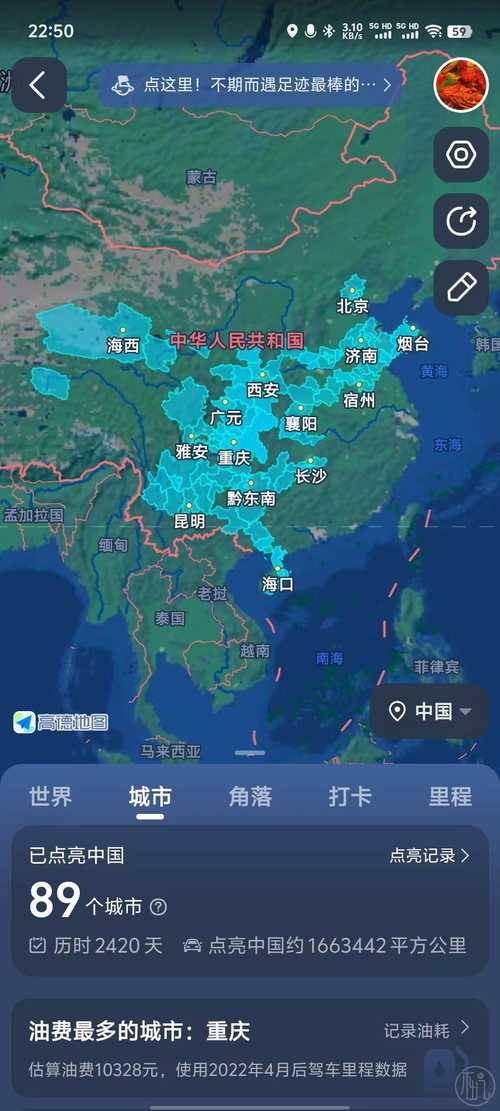 图吧离线地图下载安装教程，快速上手离线导航