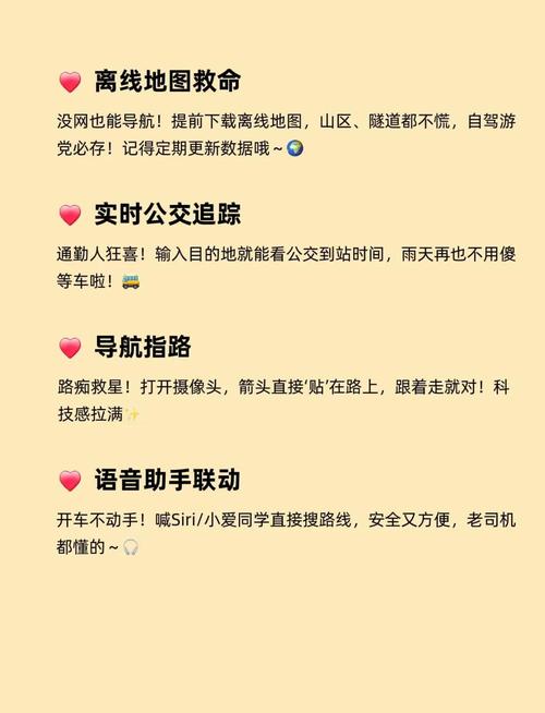 图吧离线地图下载安装教程，快速上手离线导航