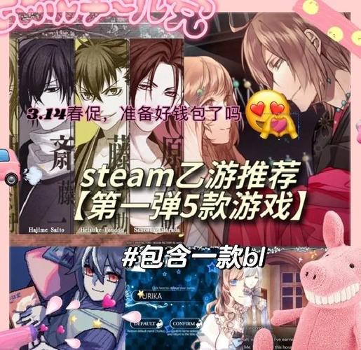 2023必玩BL游戏推荐：剧情精彩画面绝美