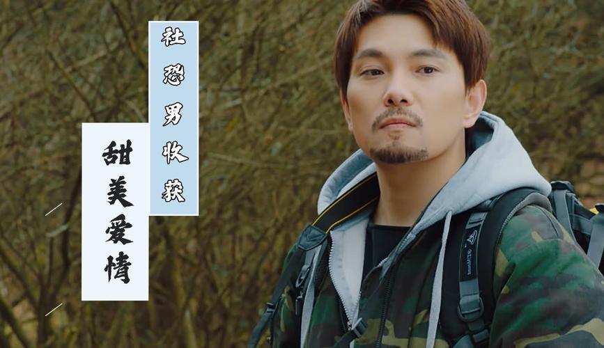 天使的任务：完成神圣使命，收获真挚爱情