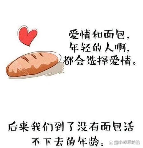 天使的任务：完成神圣使命，收获真挚爱情
