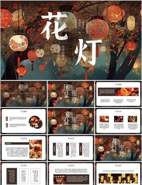 2025梦幻元宵活动：花灯、祈愿、奖励拿到手软