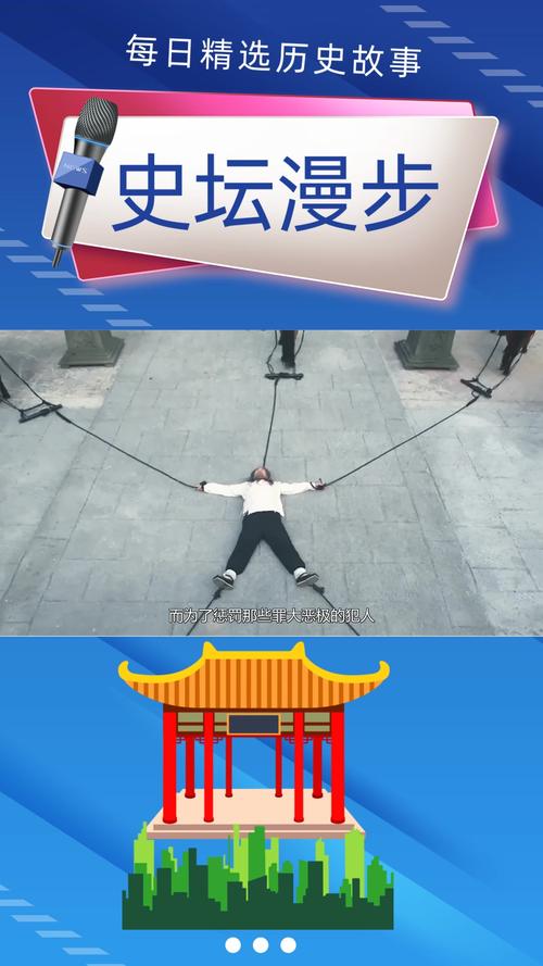 冷板凳从何而来？探秘它的历史渊源