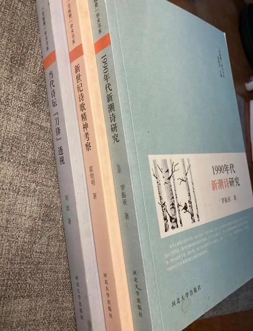 冷板凳从何而来？探秘它的历史渊源