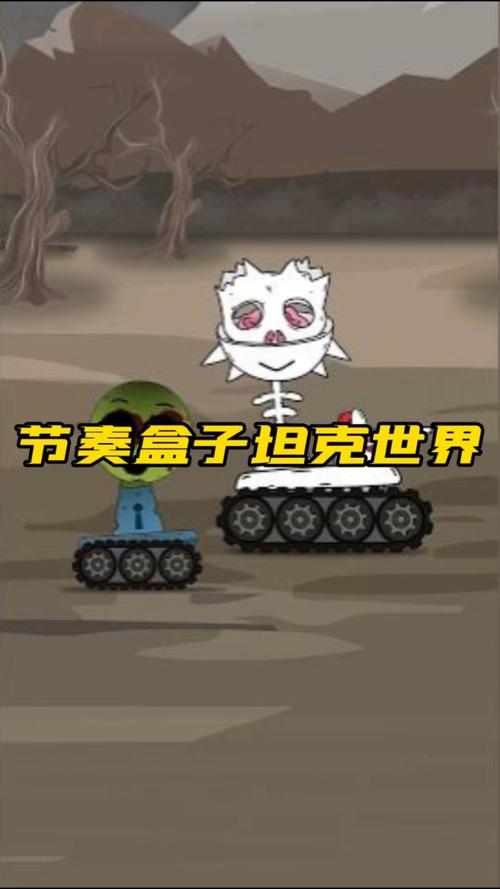 坦克世界盒子：玩转坦克世界的神器辅助工具
