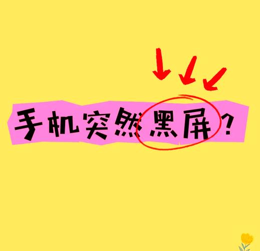 为什么我的笑傲江湖会黑屏？超实用解决黑屏技巧分享