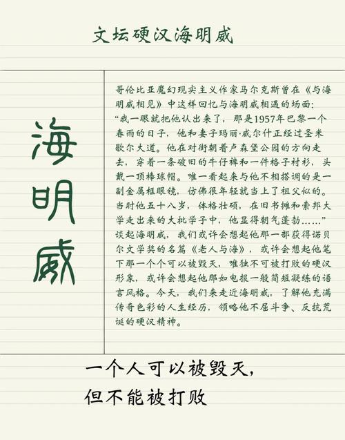 了解费信：明朝航海家与郑和的合作