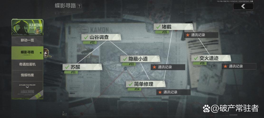 影像大厅副本任务：详细步骤与战斗技巧分享