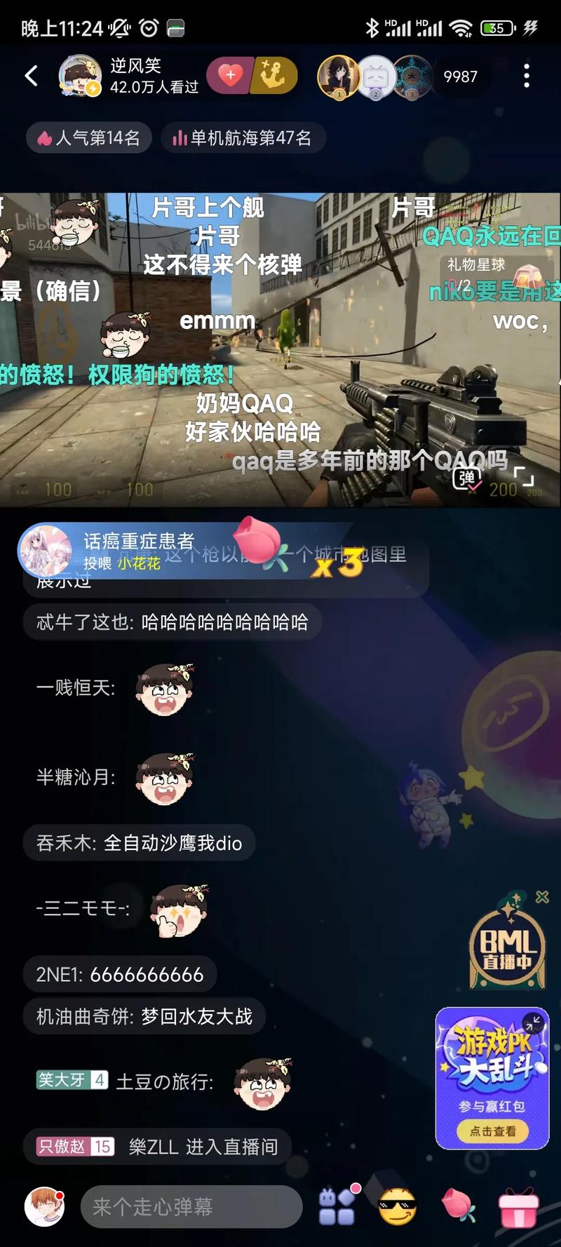 全网最全逆风笑解说合集，不容错过！