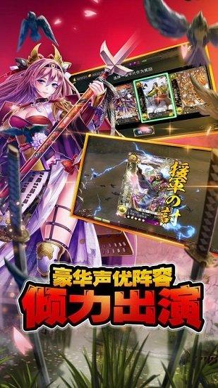 太阁立志传3手机版下载：安卓版策略手游，随时随地体验战国时代