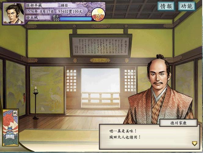 太阁立志传3手机版下载：安卓版策略手游，随时随地体验战国时代