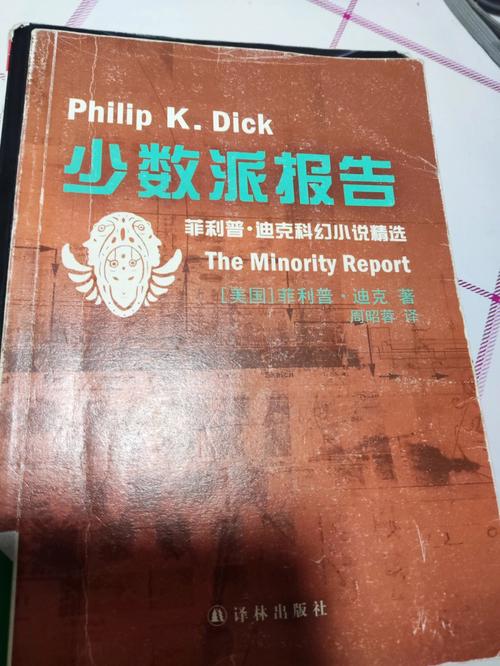 从少数派报告到伊尼舍林的报丧女妖，科林法瑞尔如何征服影迷？