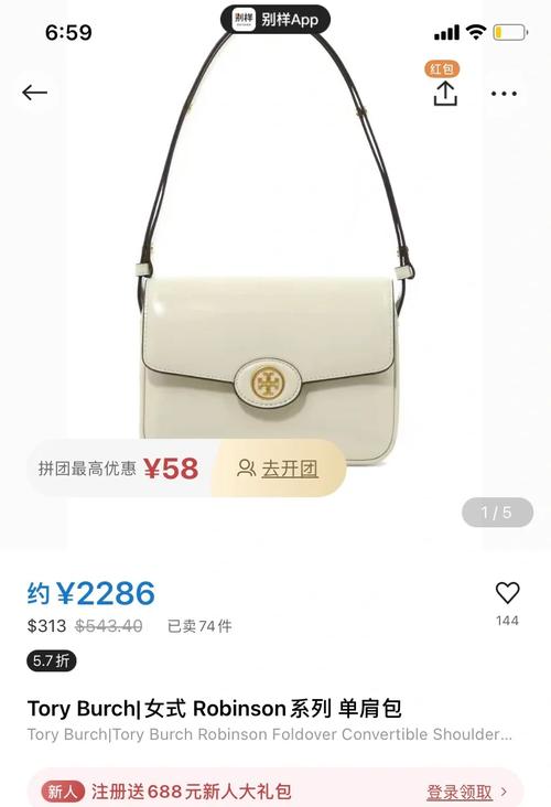 别样海外购海淘攻略：省钱省心买遍欧美时尚单品