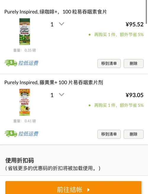 别样海外购海淘攻略：省钱省心买遍欧美时尚单品