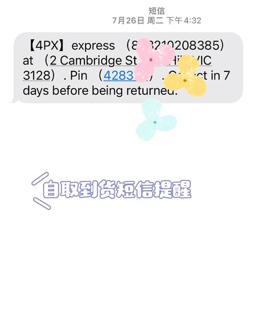 别样海外购海淘攻略：省钱省心买遍欧美时尚单品