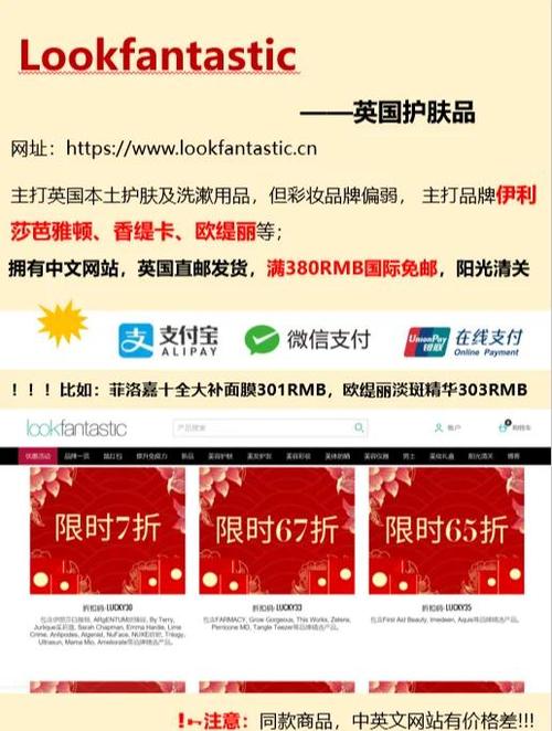 别样海外购海淘攻略：省钱省心买遍欧美时尚单品