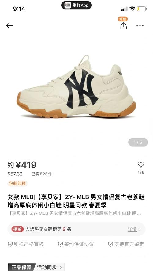 别样海外购海淘攻略：省钱省心买遍欧美时尚单品