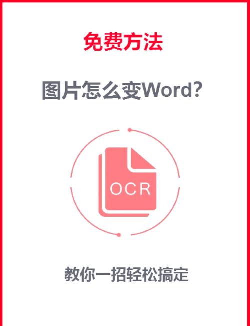 文本转换器免费版下载：高效便捷的文本格式转换