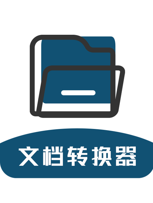 文本转换器免费版下载：高效便捷的文本格式转换