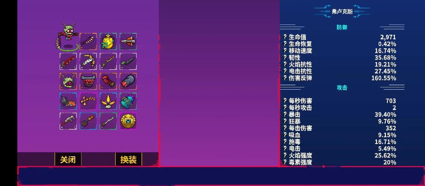 崩溃大陆游戏攻略：快速上手，轻松通关秘籍