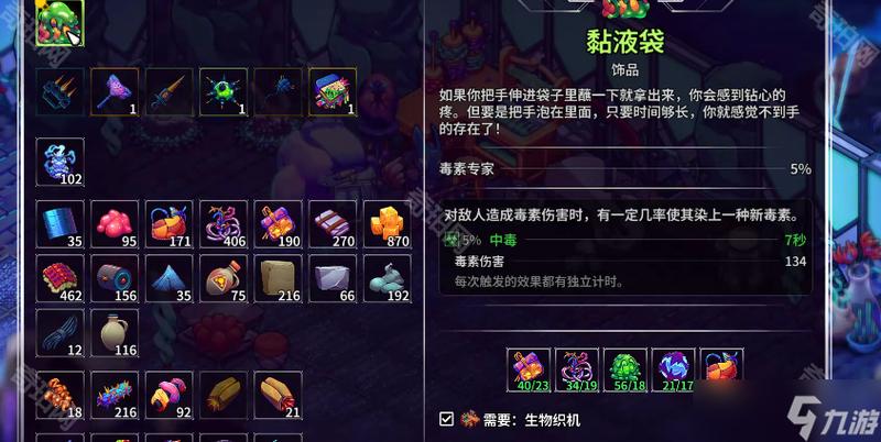 崩溃大陆游戏攻略：快速上手，轻松通关秘籍