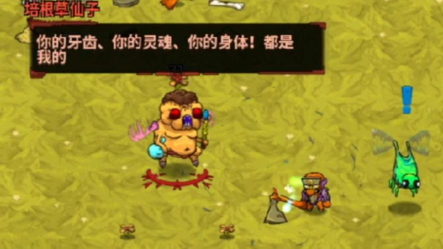 崩溃大陆游戏攻略：快速上手，轻松通关秘籍