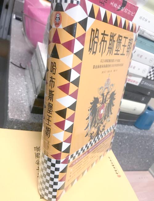 奥地利大公的兴衰史：哈布斯堡王朝的权力核心