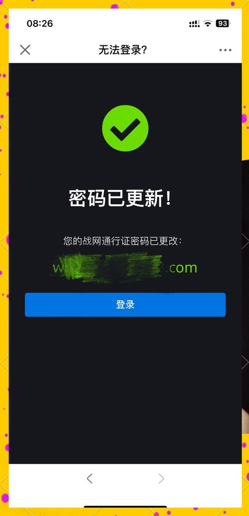 想买魔兽世界账号？注意这些风险和技巧