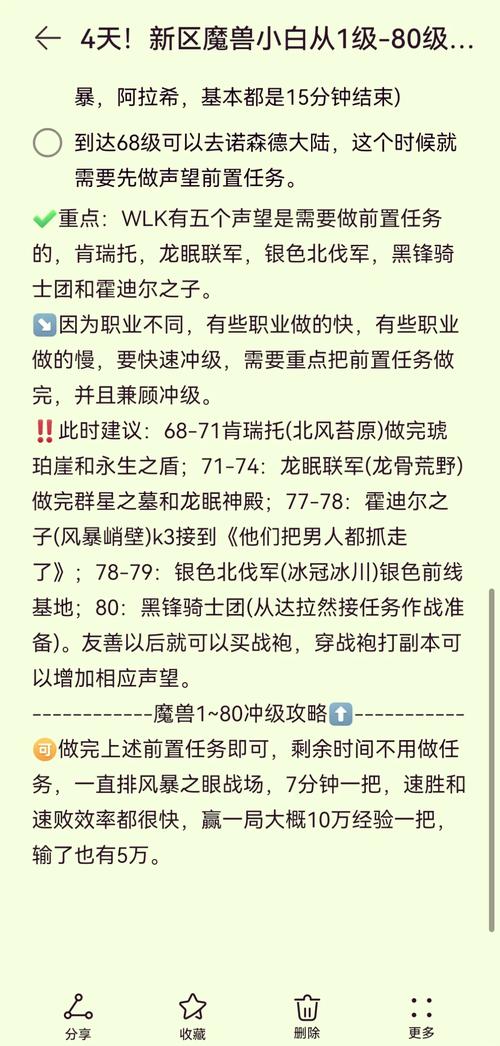 魔兽世界阿尔加洛斯：位置、技能及通关攻略