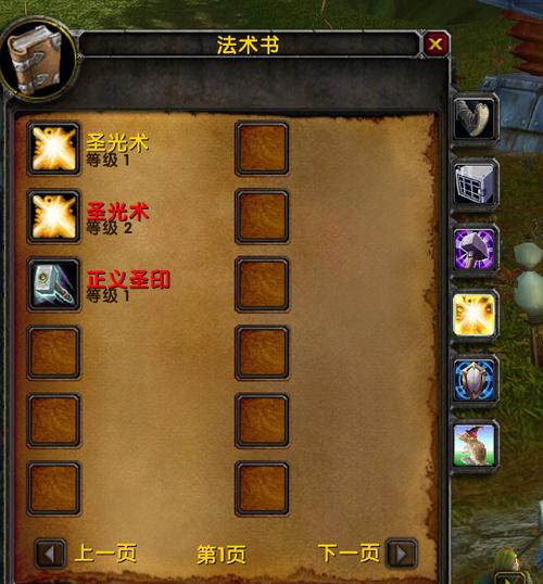 想买魔兽世界账号？注意这些风险和技巧