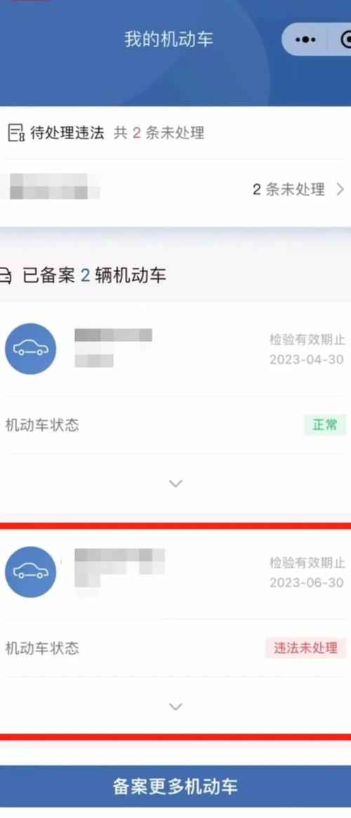 宁波交警网官方网站：违章查询、处理，一站式服务