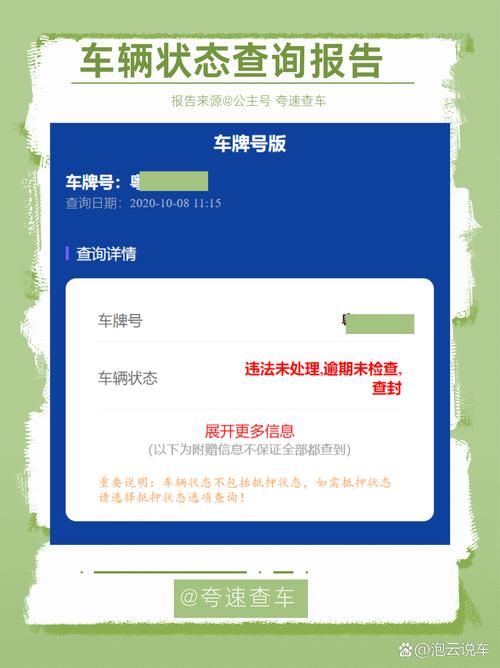 宁波交警网官方网站：违章查询、处理，一站式服务