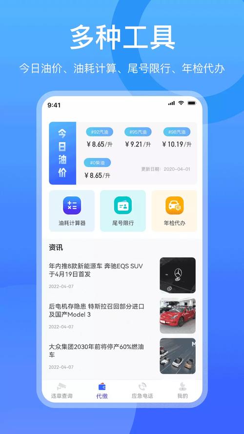宁波交警网官方网站：违章查询、处理，一站式服务