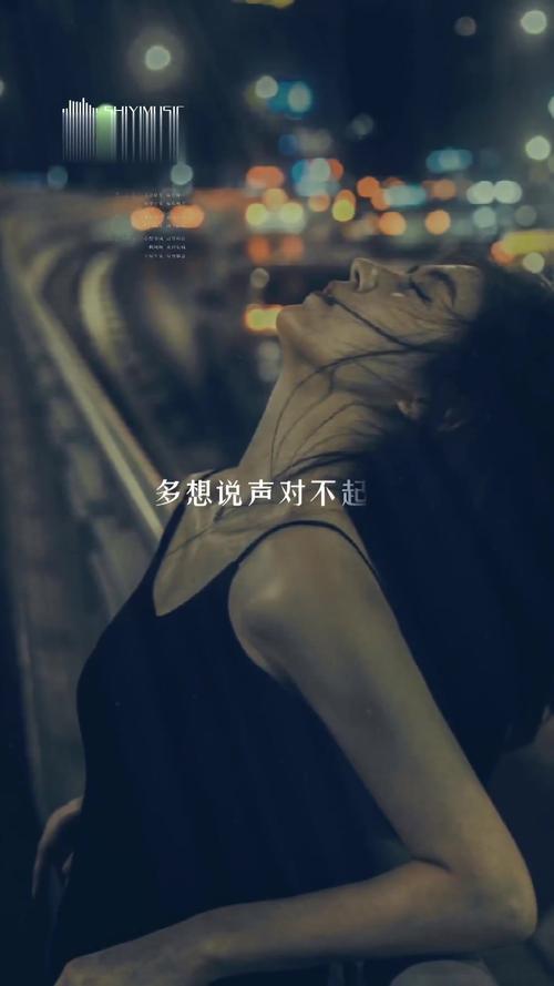 我在凌晨三点，泪流满面，想起了你