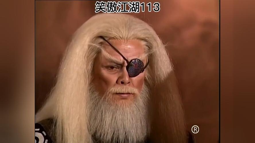 三尸脑神丹：笑傲江湖中最令人闻风丧胆的毒药