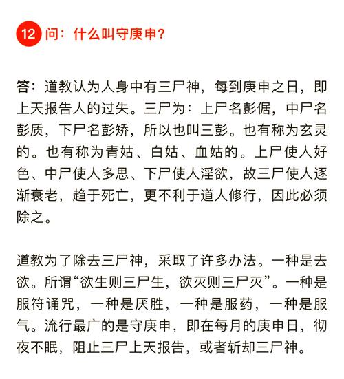 三尸脑神丹：笑傲江湖中最令人闻风丧胆的毒药