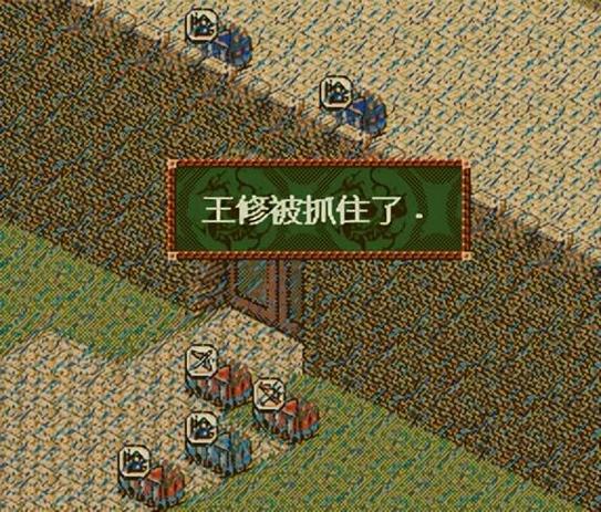 单机三国志4破解版资源分享，无限资源畅玩三国！