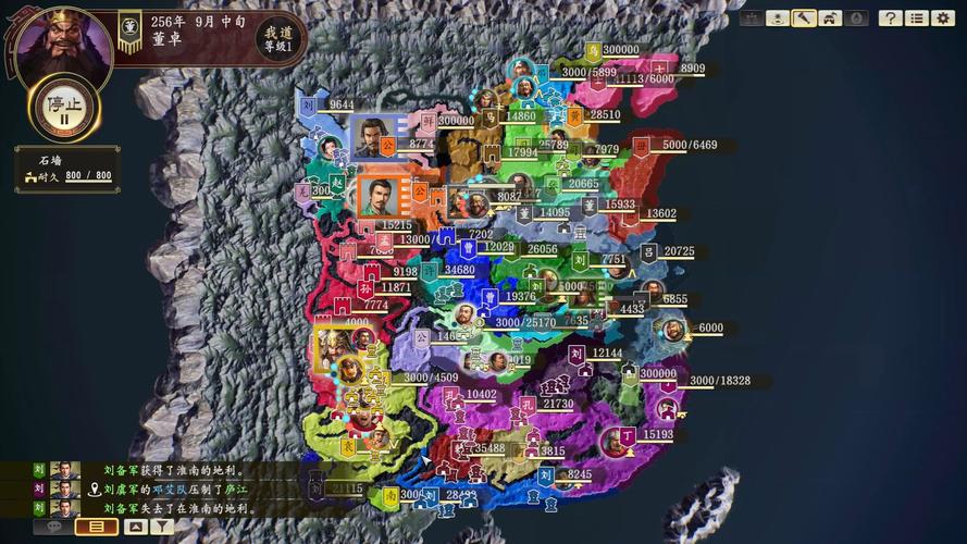 单机三国志4破解版资源分享，无限资源畅玩三国！