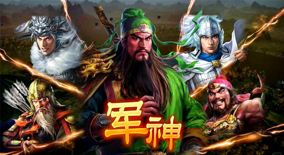 单机三国志4破解版资源分享，无限资源畅玩三国！