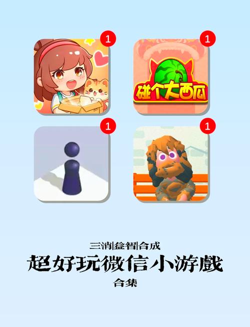 好玩不腻的TD小游戏：轻松上手的塔防游戏
