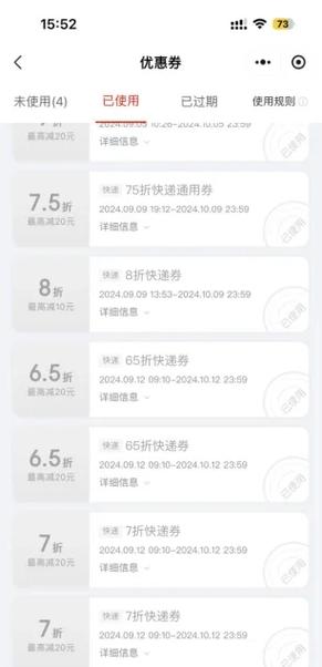 京东礼品卡购买指南：哪里买最划算？