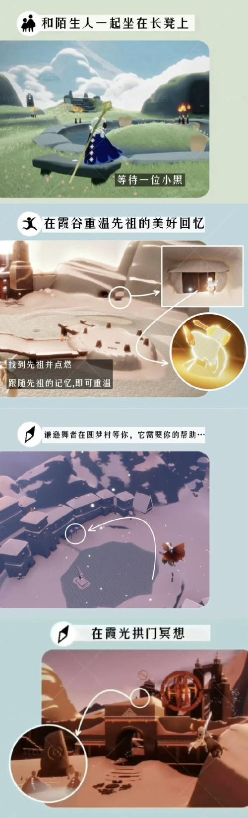 光遇深海季最新攻略：物品兑换图及入口位置详解
