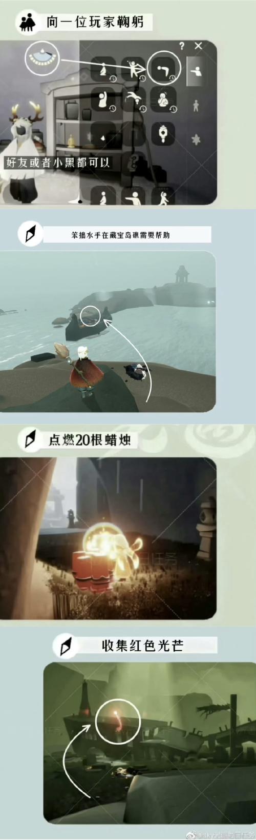 光遇心之灵获取攻略：新手玩家必看的心之灵指南