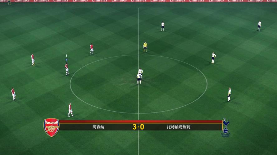 实况2010：高难度防守与进攻策略深度解析