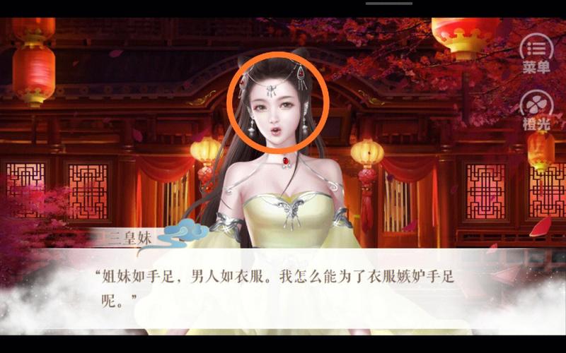 后宫的游戏大全：体验刺激的宫廷争斗