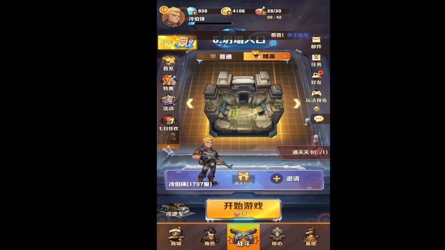 僵尸启示录游戏推荐：射击对战，热血沸腾